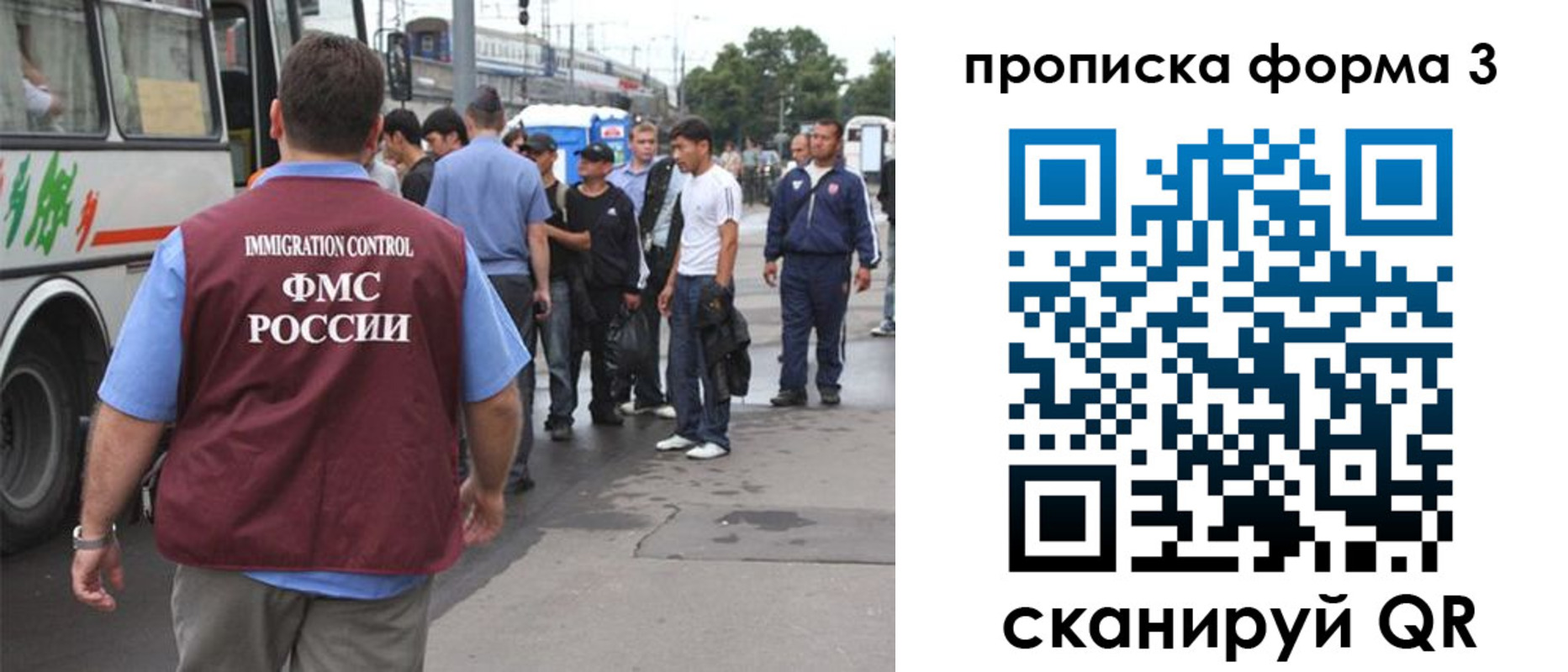 временная регистрация госуслуги в Чаплыгине