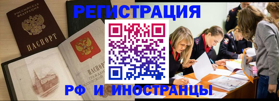 найти адрес прописки в Чаплыгине