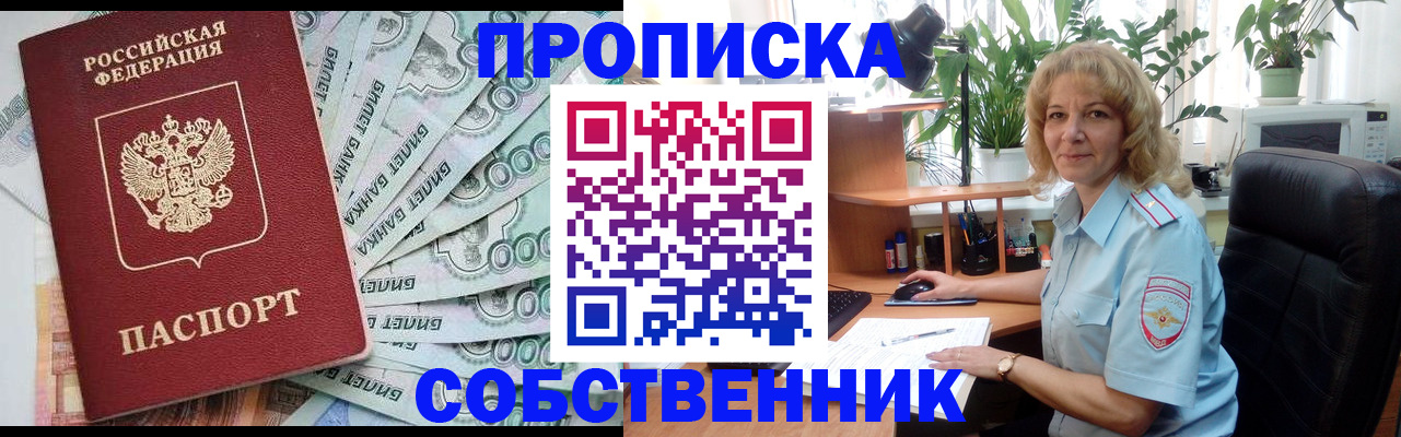 найти адрес прописки в Чаплыгине